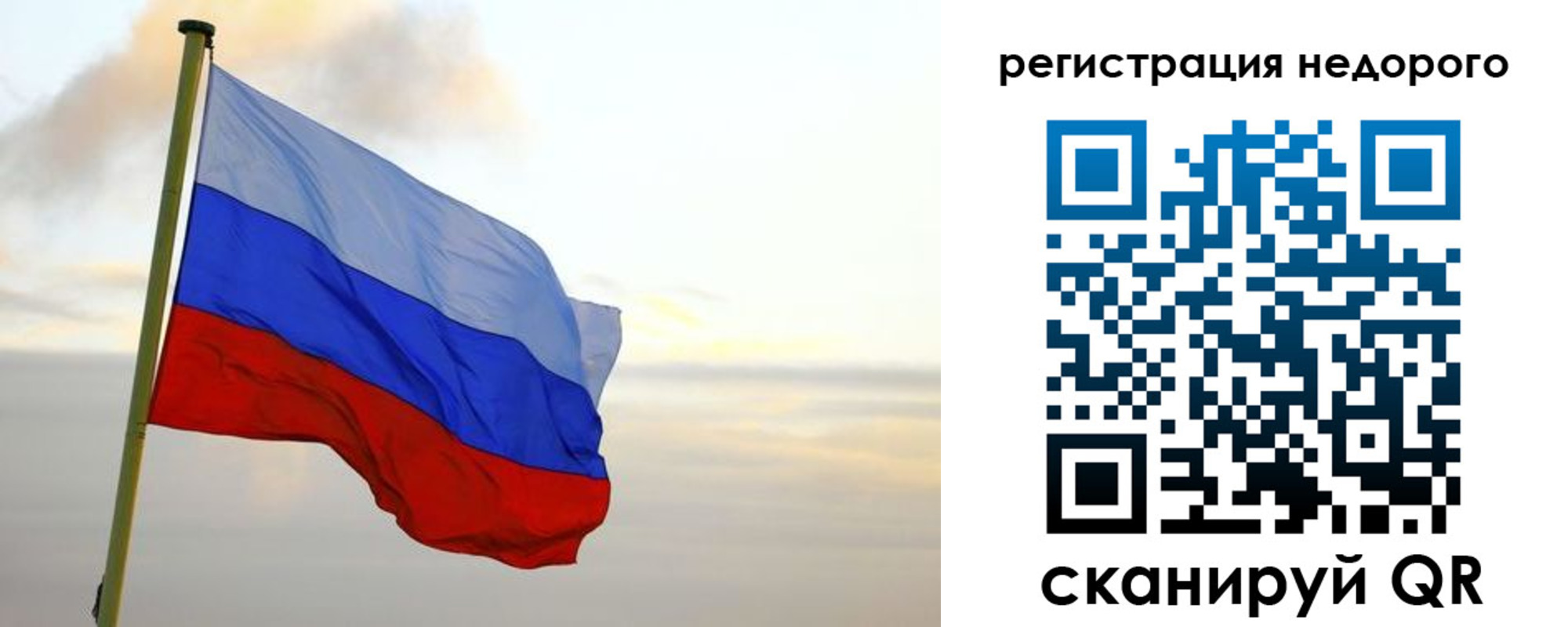 временная регистрация законно в Лысьве