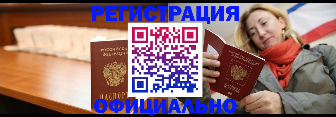 временная регистрация адрес в Лысьве