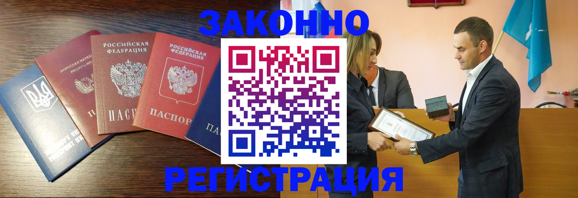 пропишу в квартире в Лысьве